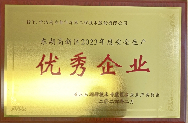 微信图片_20240328175434.jpg