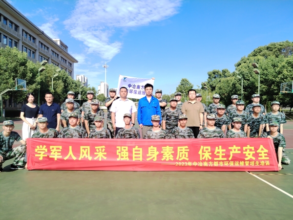 新員工結(jié)訓合影.jpg